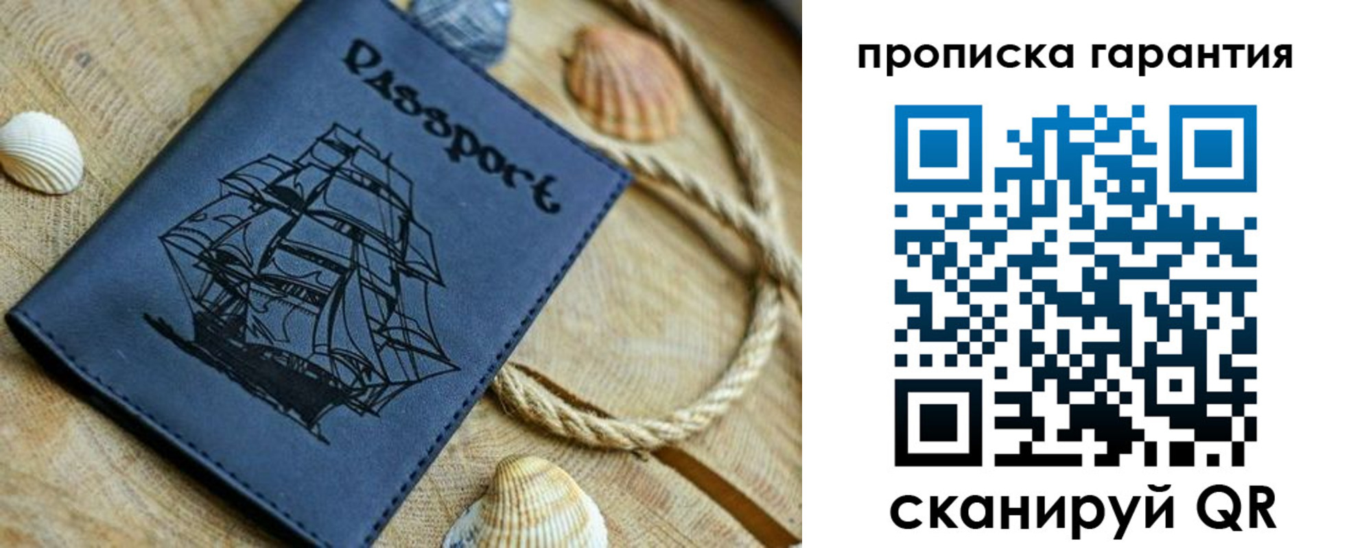 пропишу в квартире в Озёрах